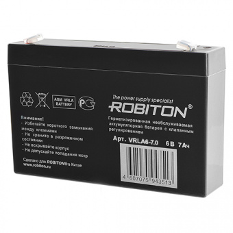 Аккумулятор 6В 7А/ч VRLA6-7 Robiton 151x34x94мм