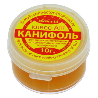 Канифоль 10гр CONNECTOR (СКП19)(КР-12)