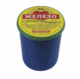 Хлорное железо 250гр банка (СКП21)
