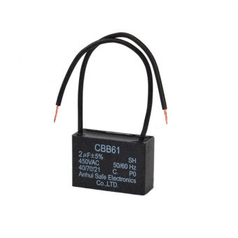 Конденсатор пусковой CBB61  2uF 450 (SAIFU)