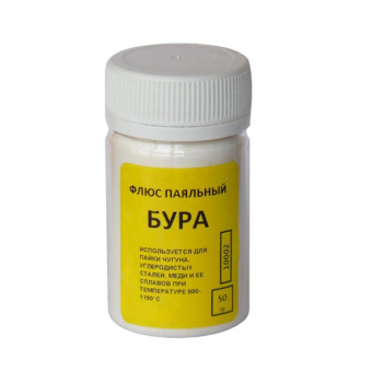 Бура 20гр банка