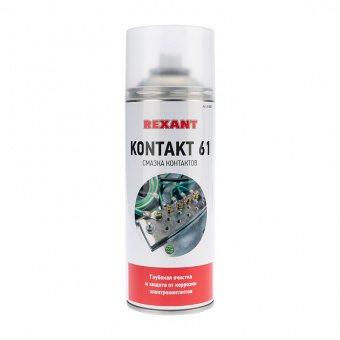 KONTAKT 61 400 мл смазка для контактов (СКП20)