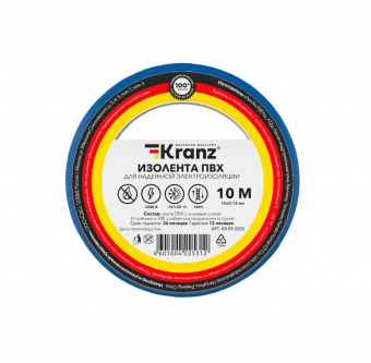 Изолента KR-09-2005 0.13х15 10м синяя
