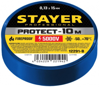 Изолента STAYER Protect-10 15мм х 10м х 0,13мм синяя (СКП2-7)