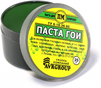 Паста ГОИ №1 17гр