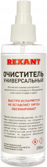 Очиститель универсальный REXANT с распылителем, 200мл (СКП20)