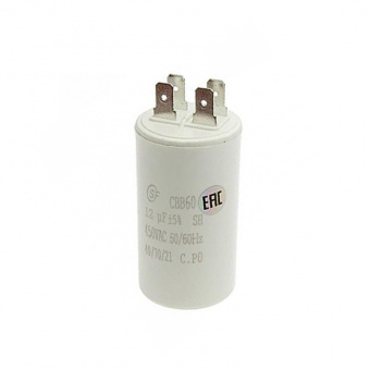 Конденсатор пусковой CBB60 70uF 450V клеммы