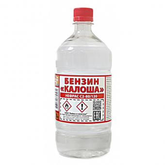 Бензин-растворитель КАЛОША 1л