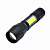 Фонарь Следопыт SL-523 (ШК8)