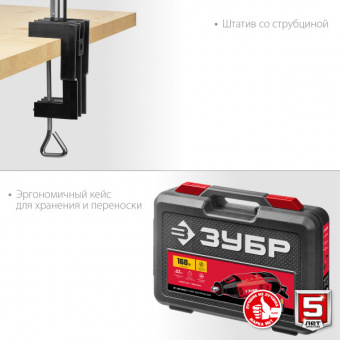 ZG_160-KN41_v5
