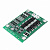 Плата защиты батареи BMS PCM for li-ion 3S 25A  с балансиром (СК39)