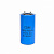 Конденсатор пусковой CD60 200uF 300V
