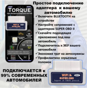 Скриншот-20260605-003806