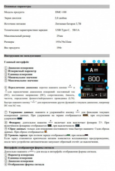 Скриншот-20260711-005317