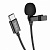 Микрофон петличный HOCO L14 Type-C (2.0m) чёрный
