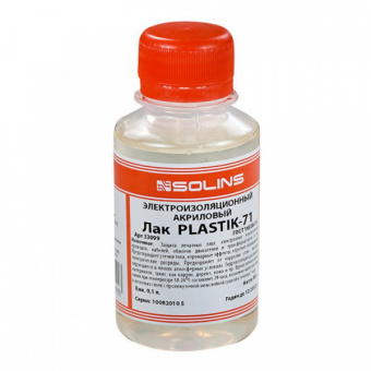 PLASTIK-71-800x800