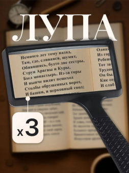 Скриншот-20260605-012353